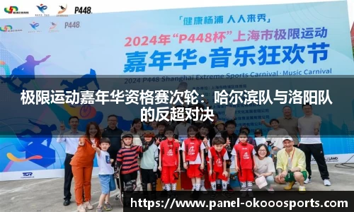 okooo-澳客官方网站