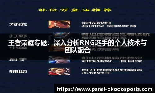 okooo-澳客注册登录