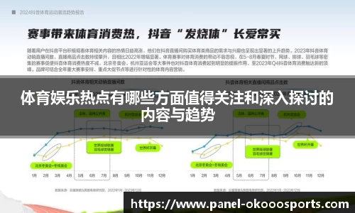 okooo-澳客注册登录