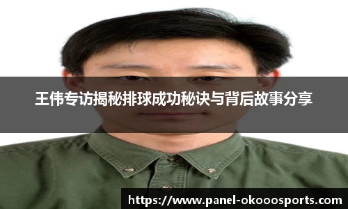 okooo-澳客注册登录