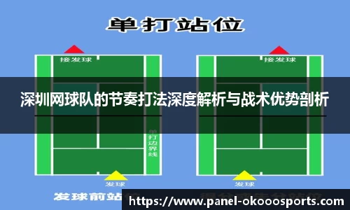 okooo-澳客注册登录